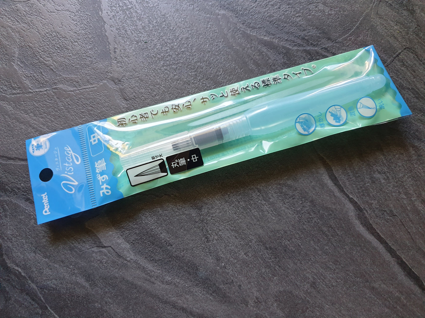 Pentel Aquash Brush: Wassertankpinsel, 5 Varianten