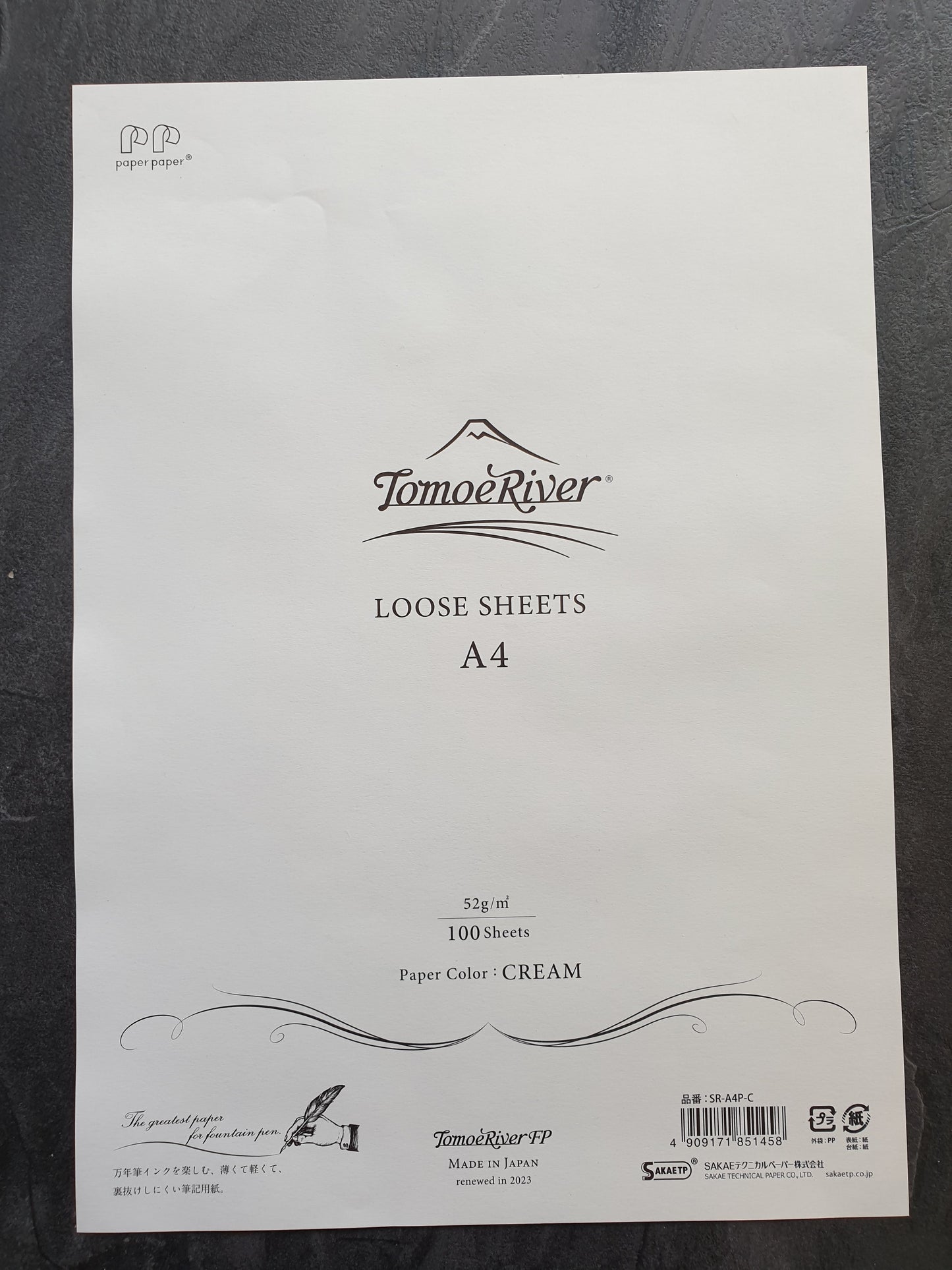 Handgebundenes Tomoe River Notizbuch, DIN A5, blanko