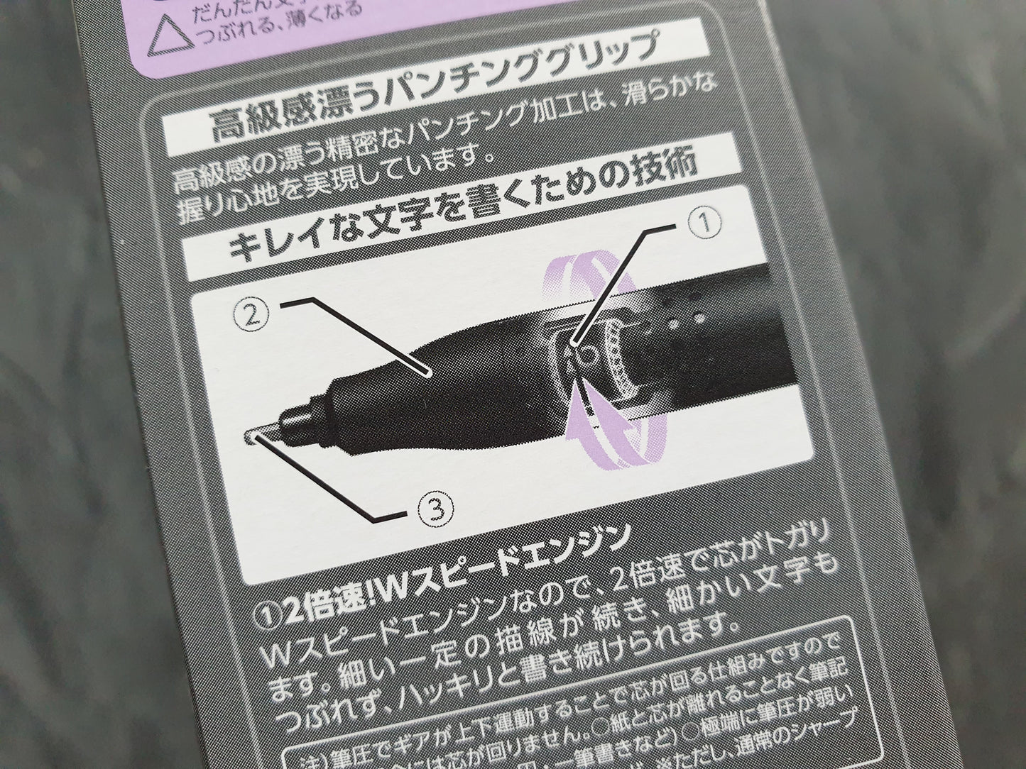 Kurutoga Advance Upgrade, Druckbleistift 0.3mm, schwarz
