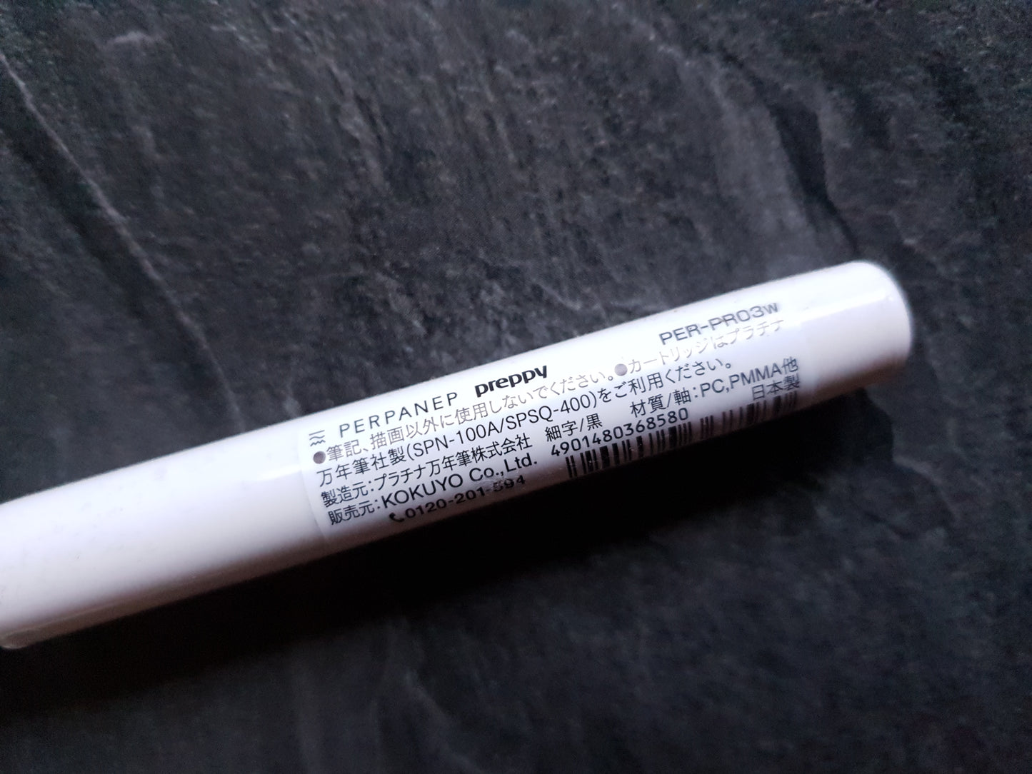 Kokuyo X Platinum Preppy, Perpanep Füller, Feder F (0.3mm Spitze), weiß