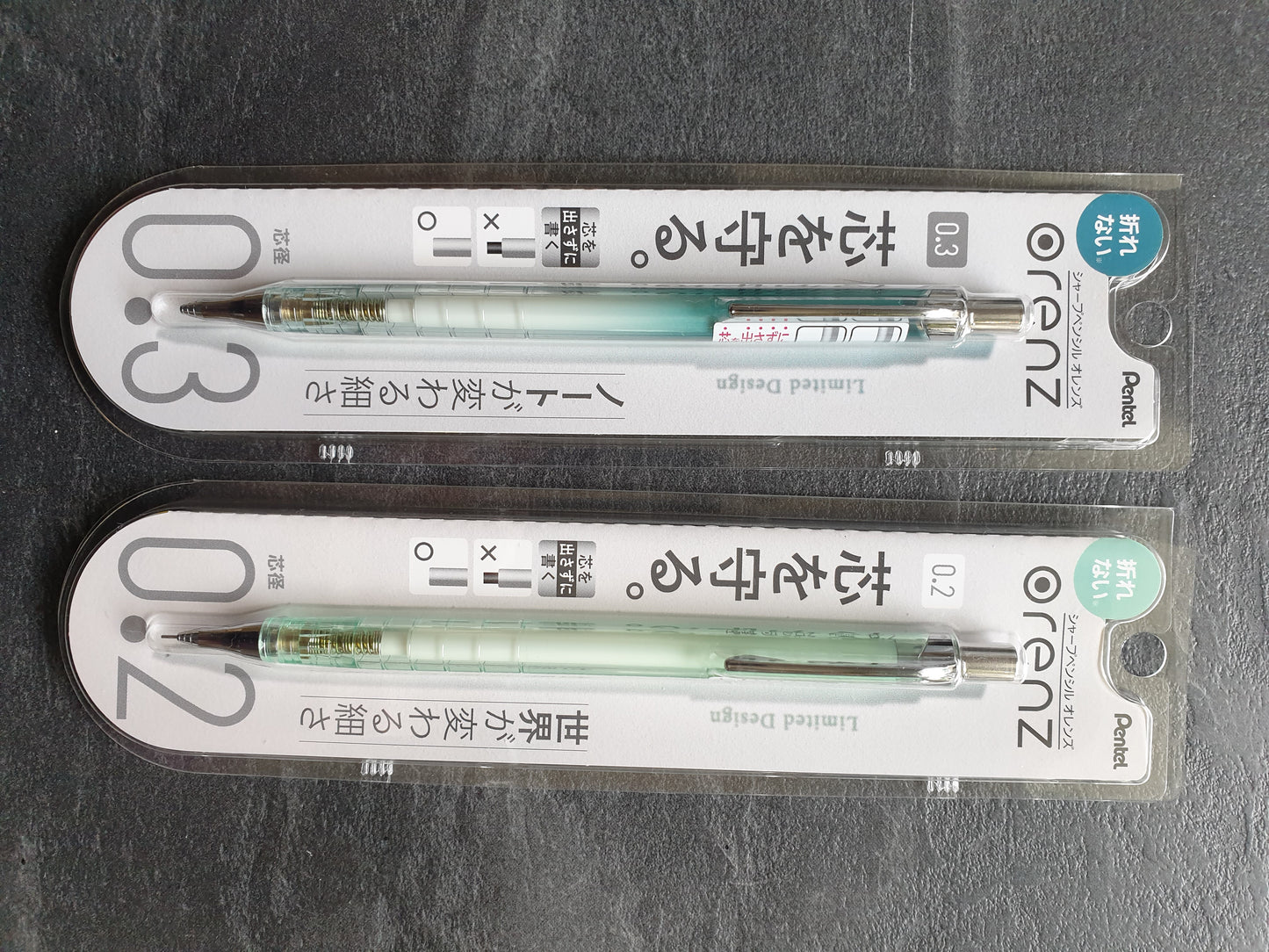 Pentel Orenz Druckbleistift 2024 Limitierte Edition mit Farbverlauf, 0.2mm & 0.3mm