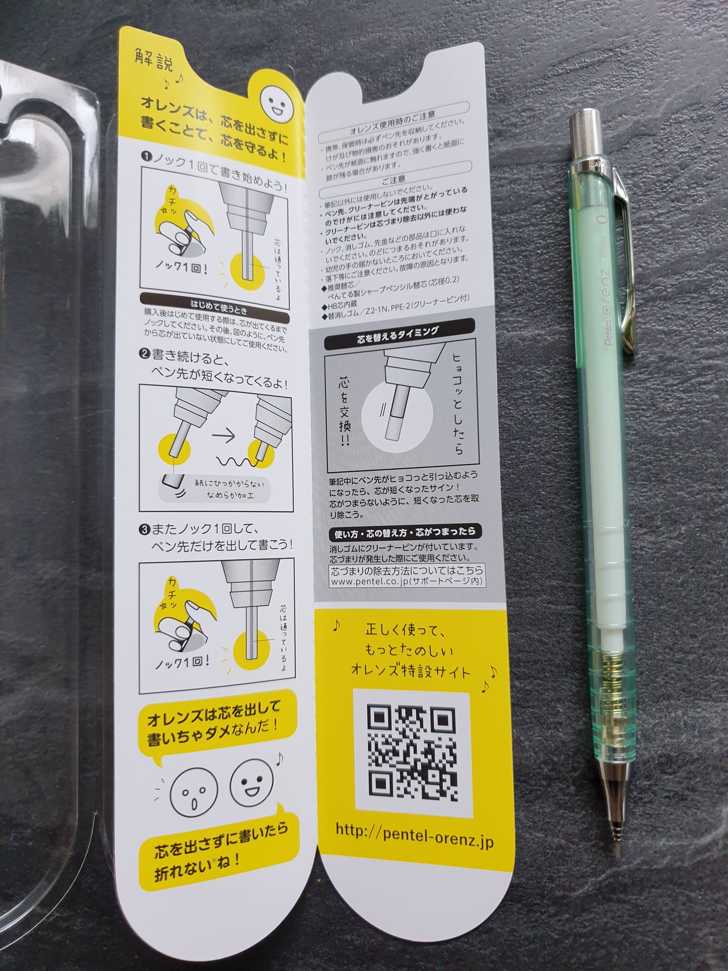 Pentel Orenz Druckbleistift 2024 Limitierte Edition mit Farbverlauf, 0.2mm & 0.3mm