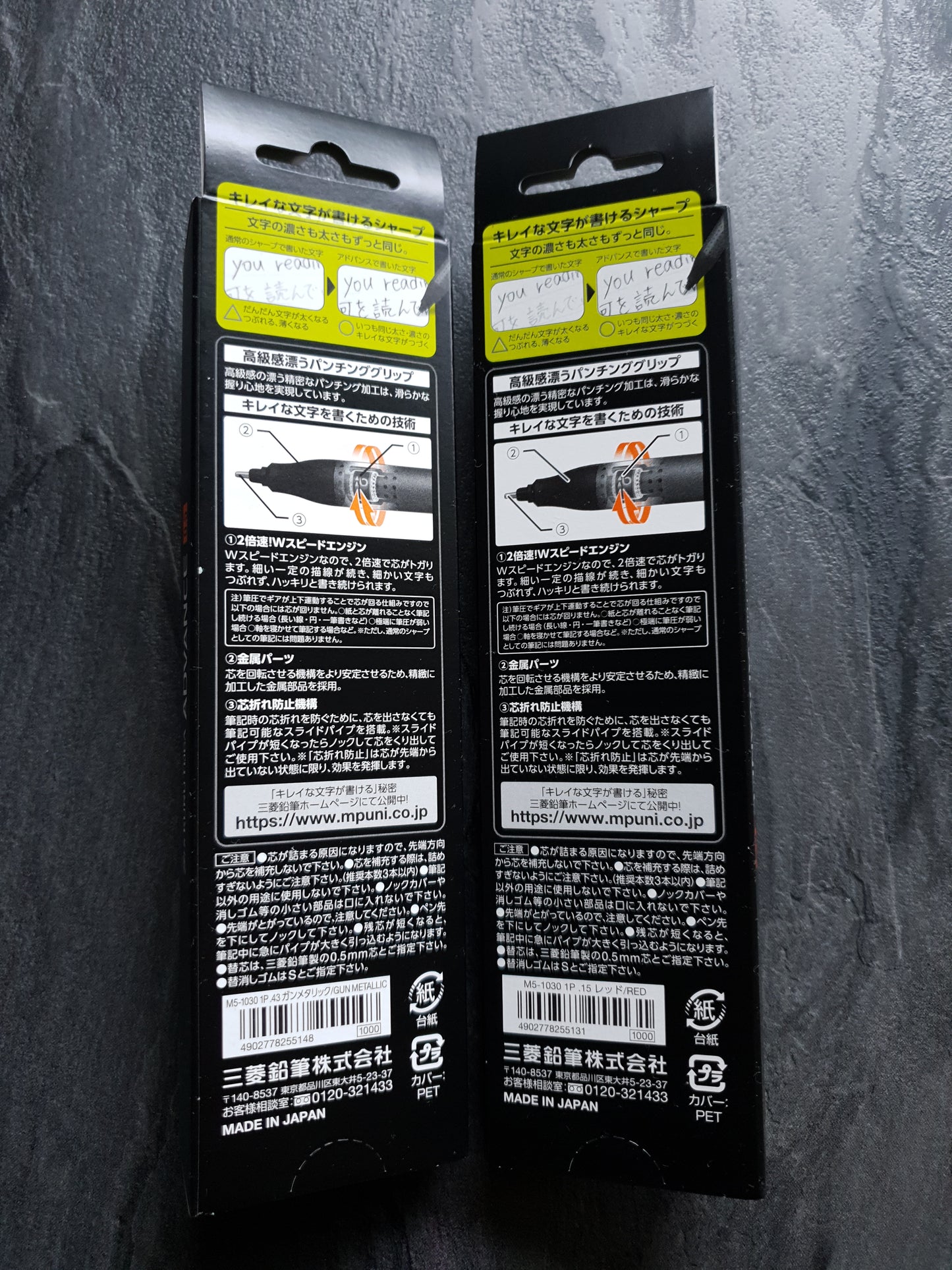 Uni Mitsubishi Kurutoga Advance Upgrade, Druckbleistift 0.5mm