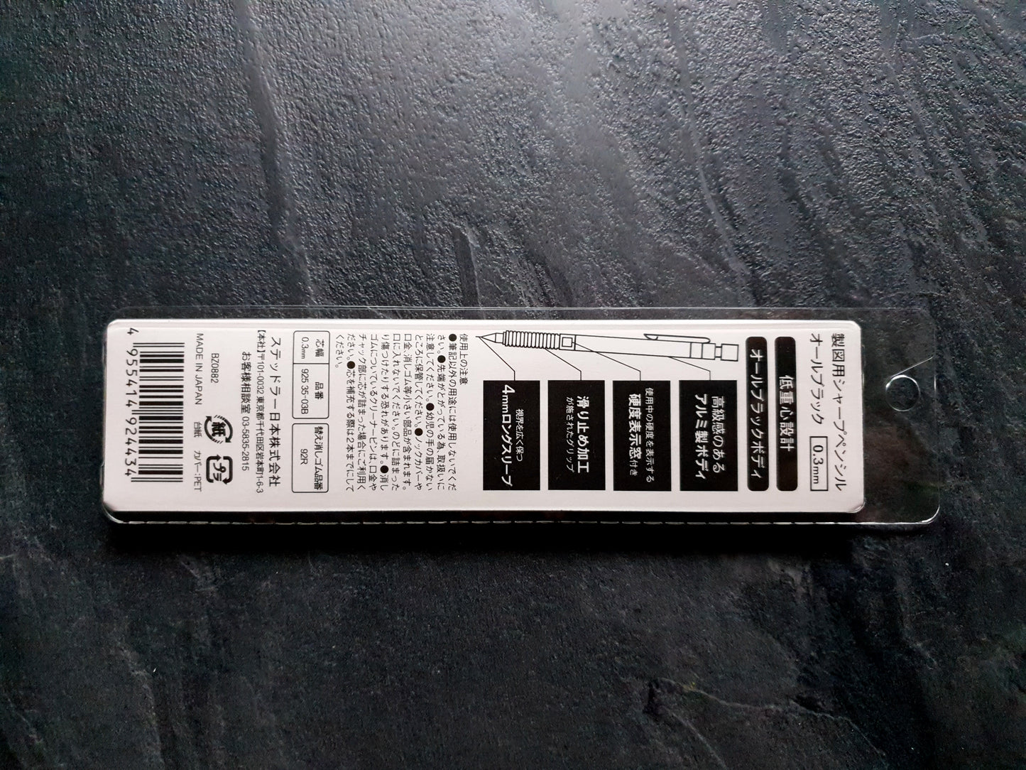 Staedtler 925-35-03B All black, 0.3mm Druckbleistift