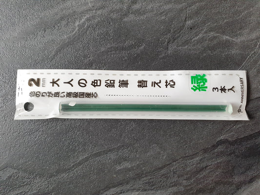 Farbminen 2.0mm für Kitaboshi "Adult Colored Pencil", 3er Packs