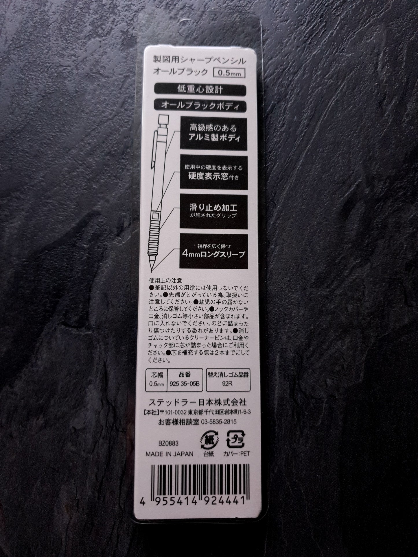Staedtler 925-35-05B All black, 0.5mm Druckbleistift