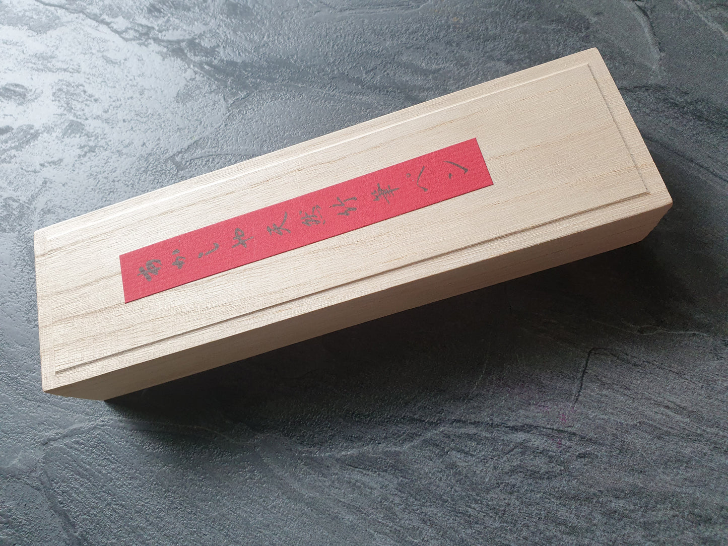 Akashiya Pinselstift aus Bambus, Motiv 34 mit Glückskatze, in Geschenkbox, inkl. wasserfester Tinte