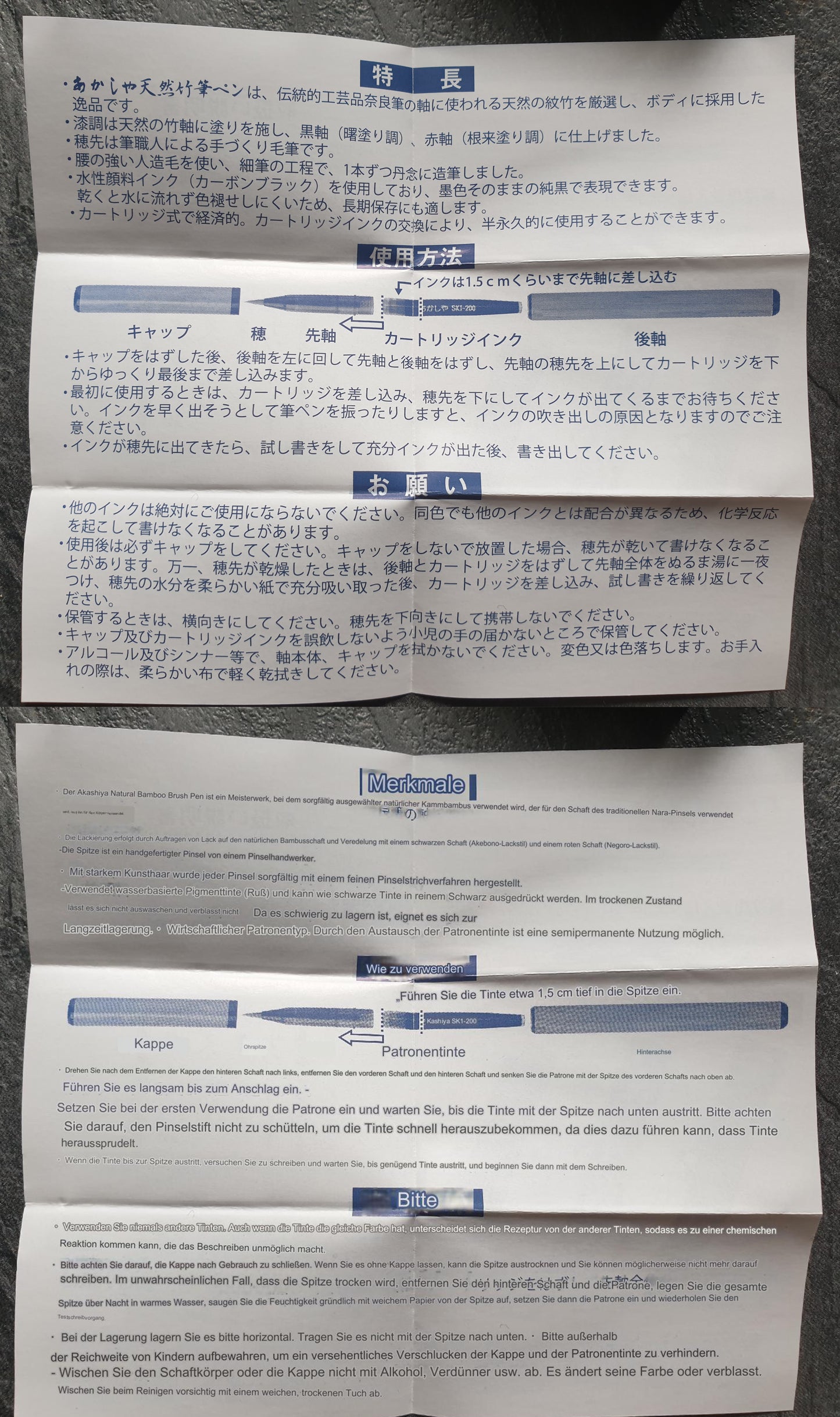 Akashiya Pinselstift aus Bambus, Motiv 34 mit Glückskatze, in Geschenkbox, inkl. wasserfester Tinte