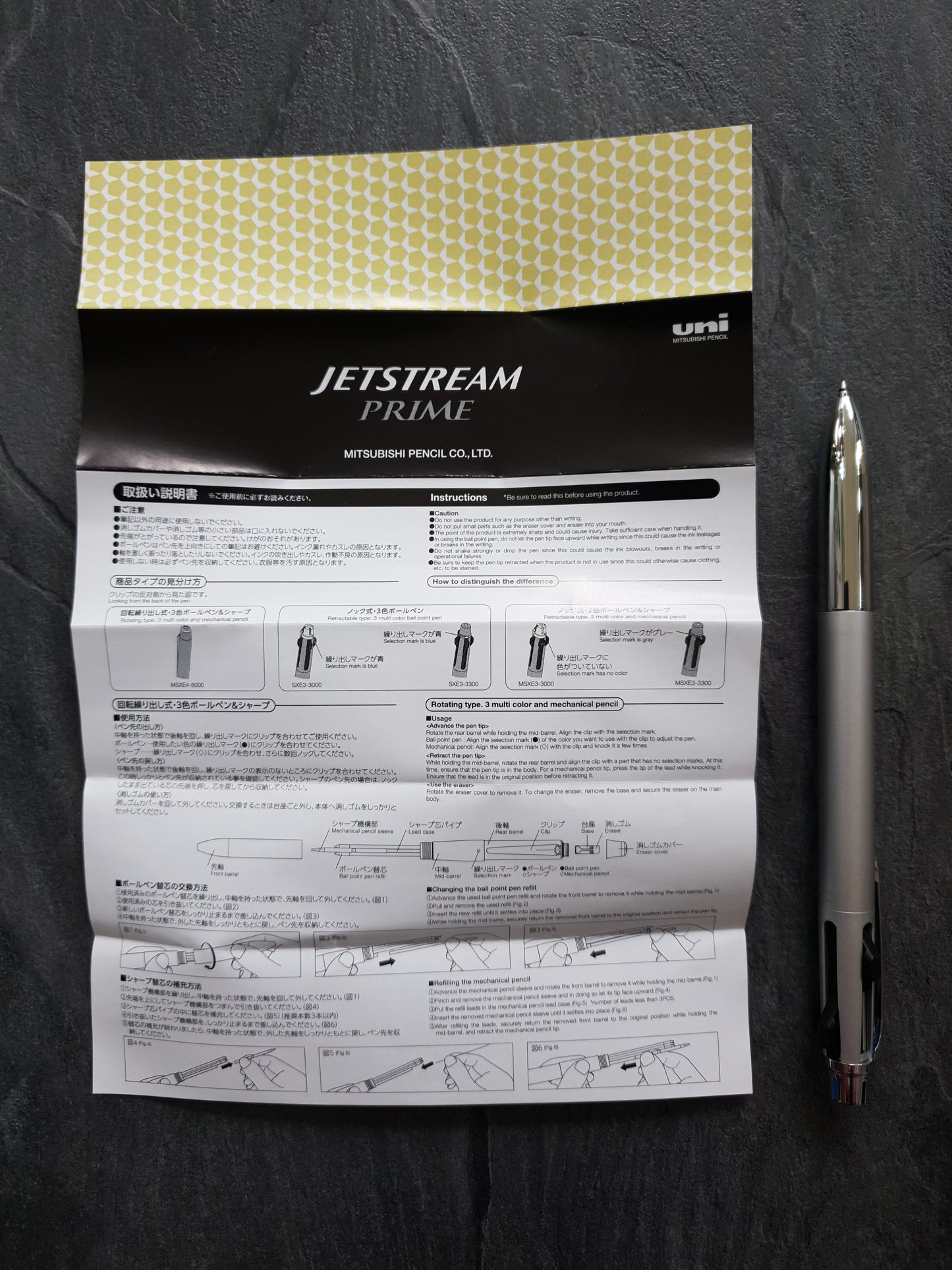 Uni Jetstream Prime 3-color: 3 in 1 Kugelschreiber mit 0.7mm Minen