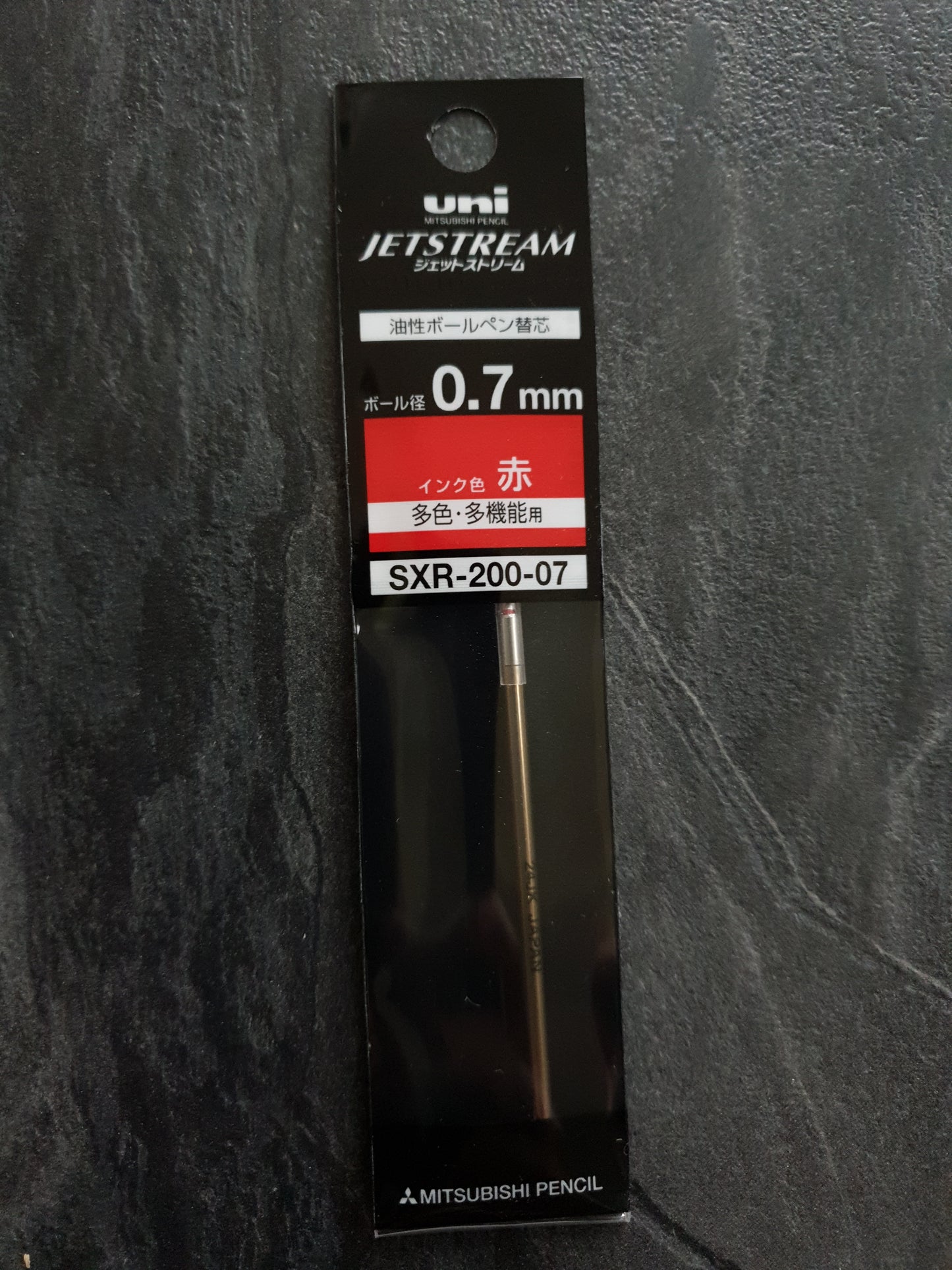 Uni Jetstream Kugelschreibermine SXR-200-05 und SXR-200-07, für Jetstream Prime Kugelschreiber