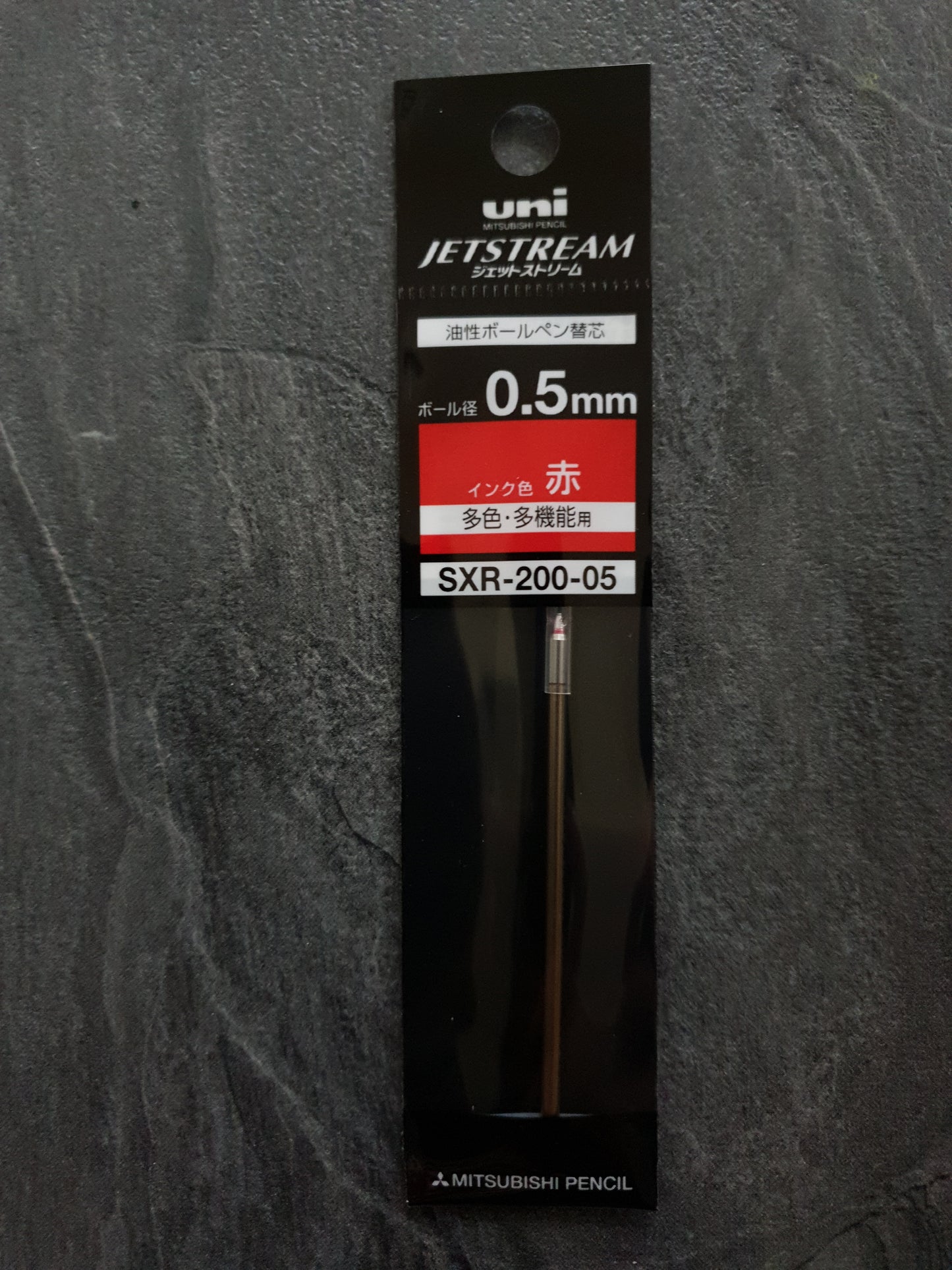 Uni Jetstream Kugelschreibermine SXR-200-05 und SXR-200-07, für Jetstream Prime Kugelschreiber