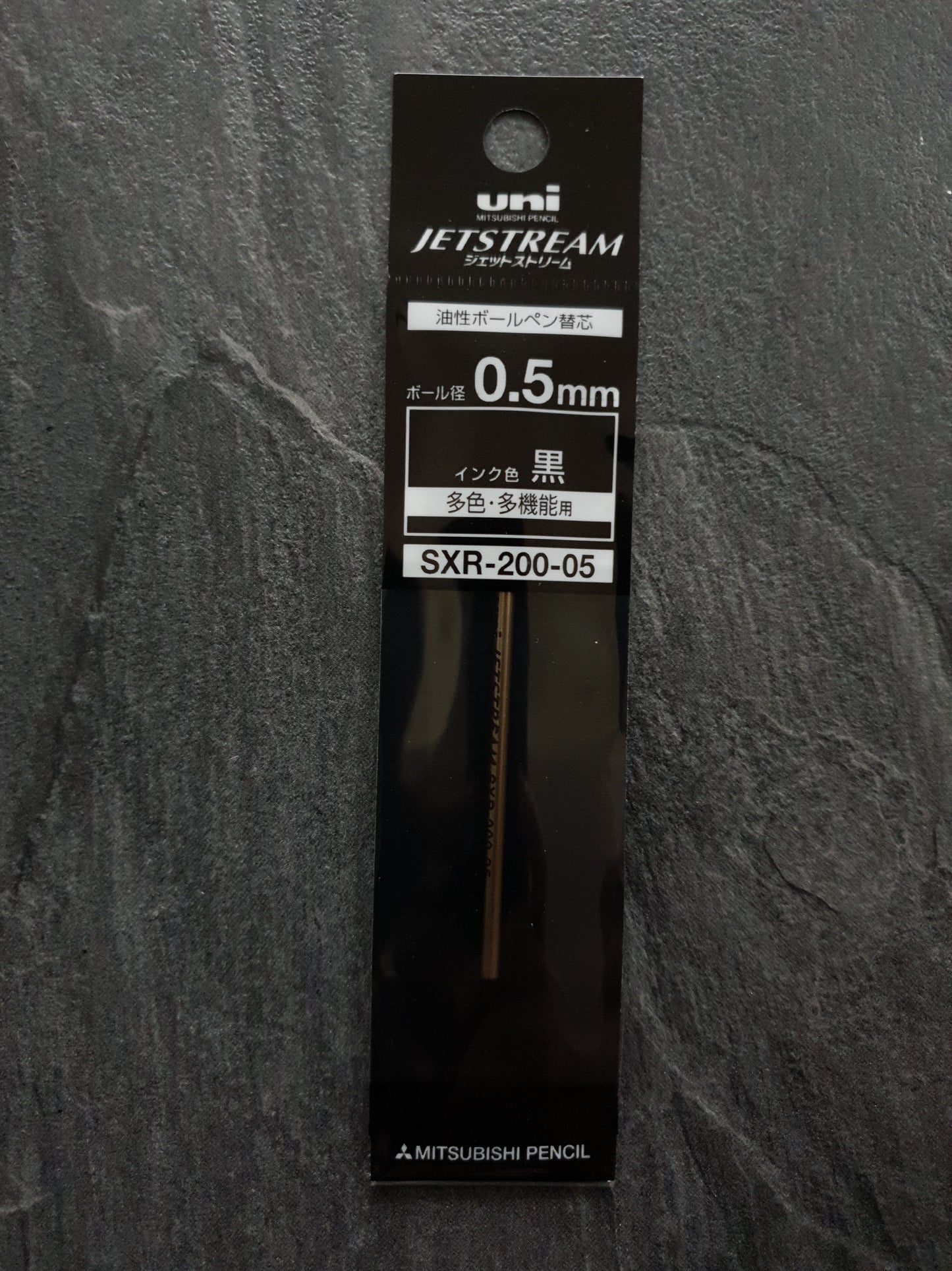 Uni Jetstream Kugelschreibermine SXR-200-05 und SXR-200-07, für Jetstream Prime Kugelschreiber