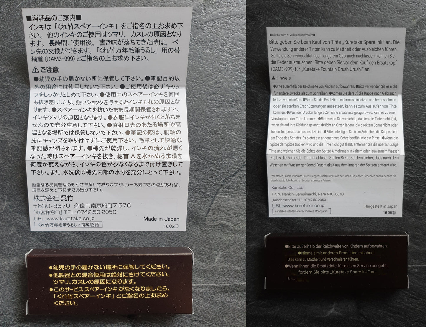 Akashiya Pinselstift aus Bambus, Motiv 34 mit Glückskatze, in Geschenkbox, inkl. wasserfester Tinte