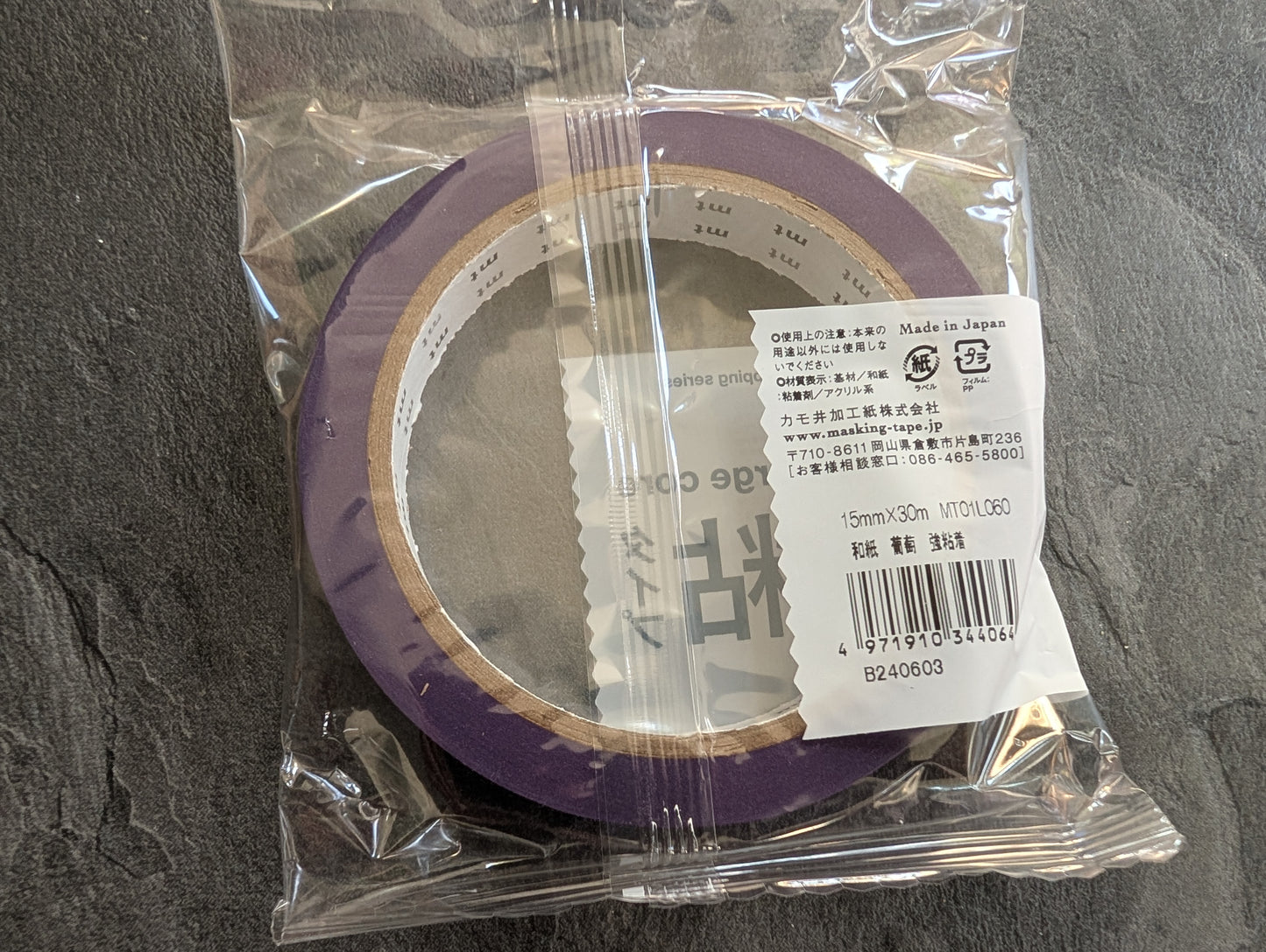 mt large core, Papierklebeband 15mm x 30m