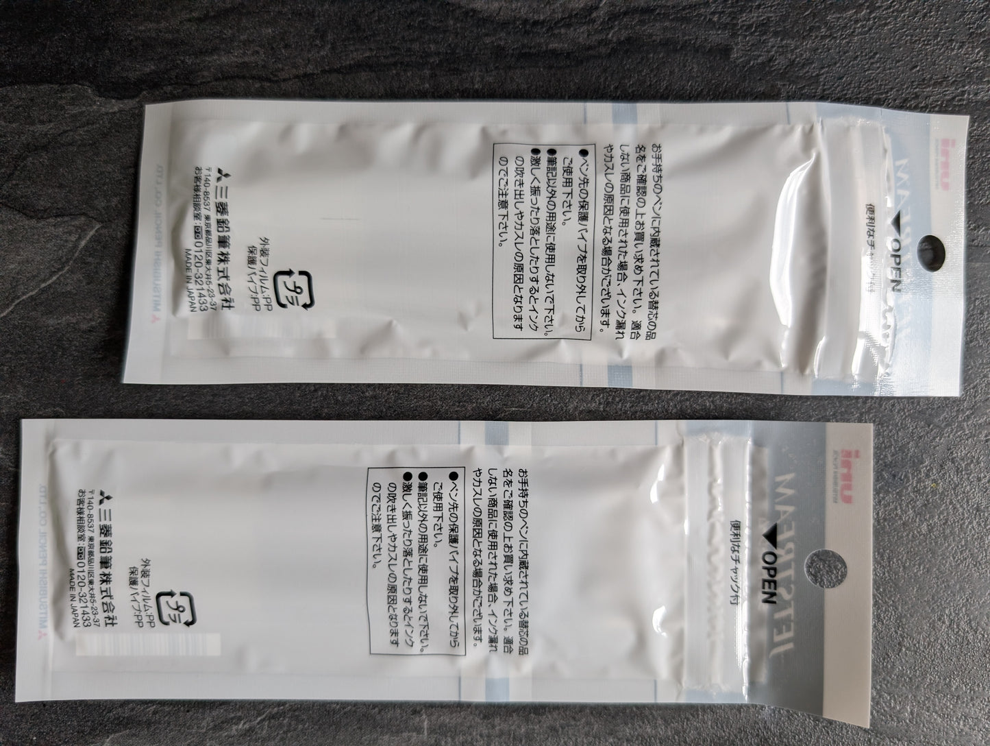 5er Pack: Uniball Jetstream Kugelschreibermine SXR-7 und SXR-5; schwarz