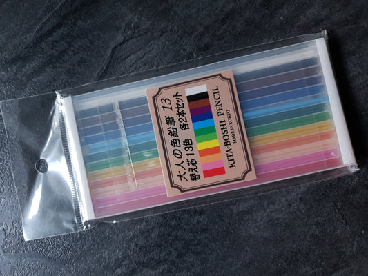 13x2 Farbminen 2.0mm für Kitaboshi "Adult Colored Pencil"