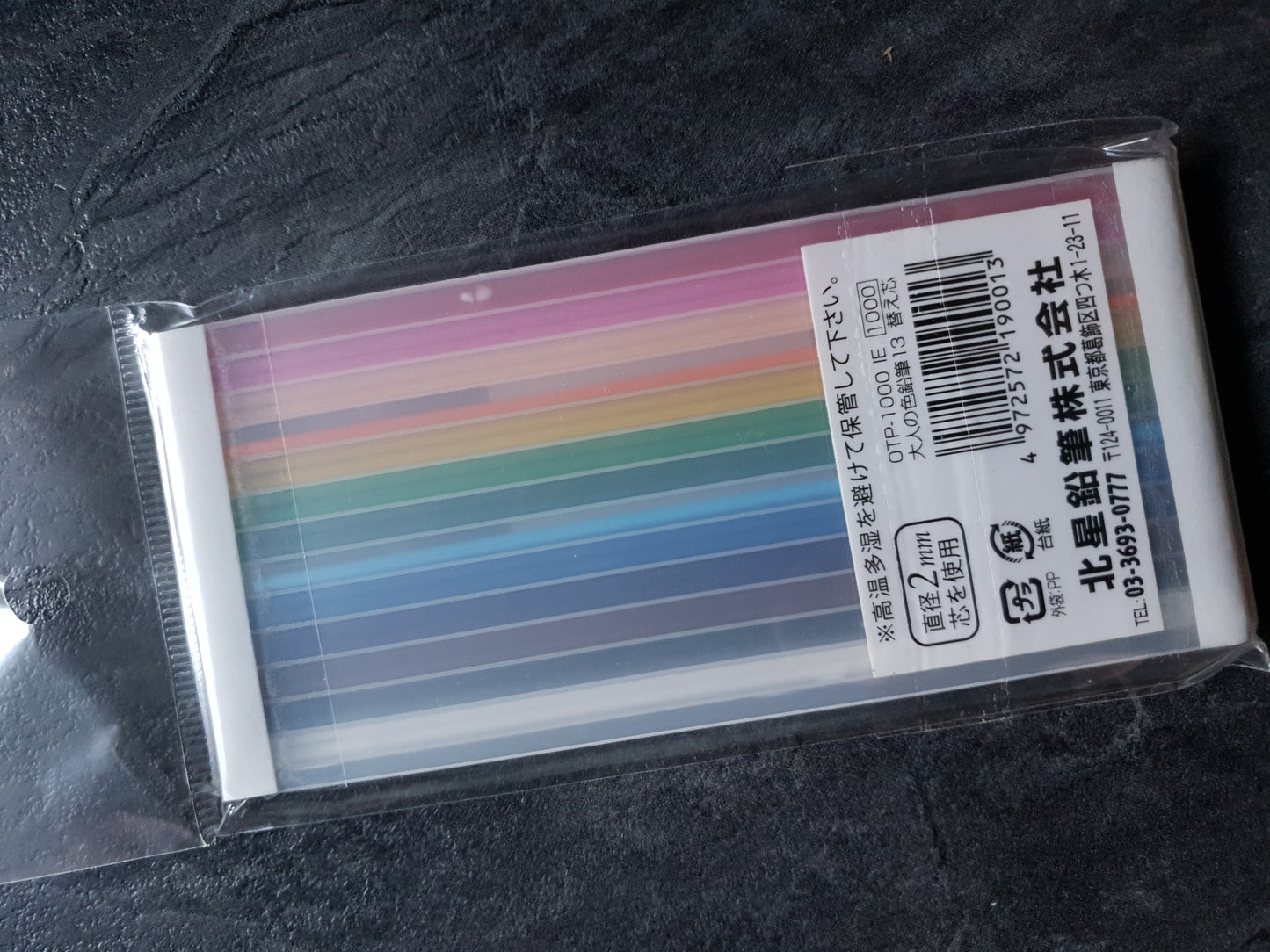 13x2 Farbminen 2.0mm für Kitaboshi "Adult Colored Pencil"