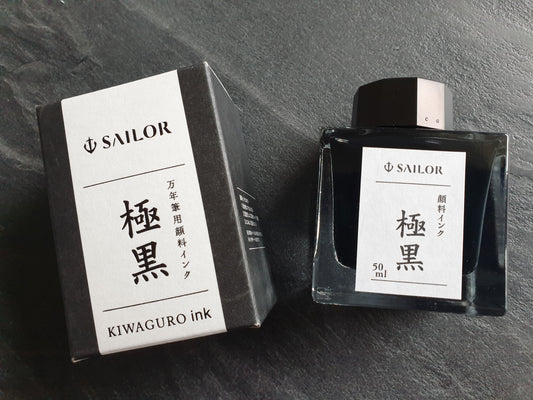 Sailor pigmentierte Füllhaltertinte: Kiwaguro (schwarz), 50ml Glas