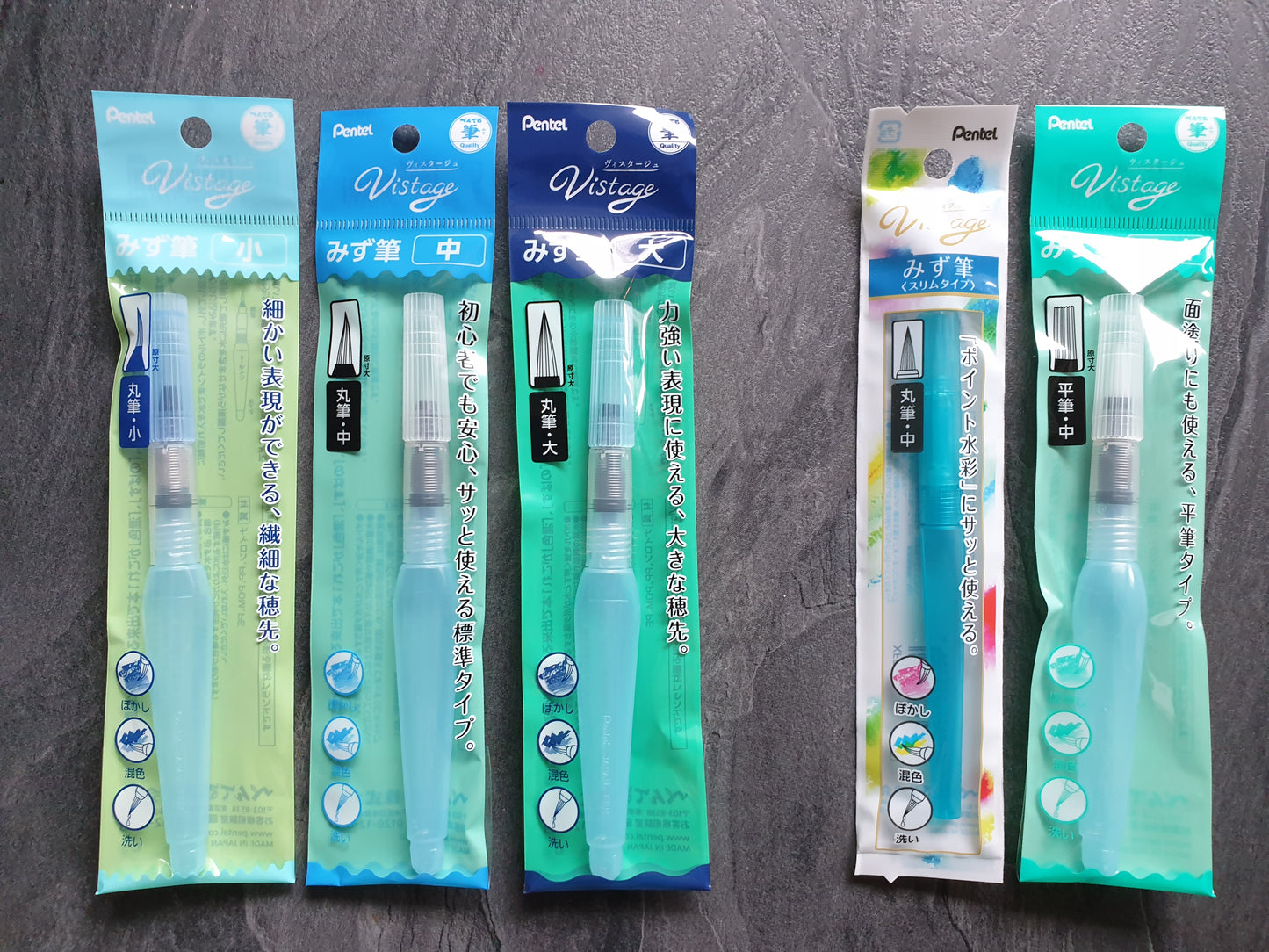 Pentel Aquash Brush: Wassertankpinsel, 5 Varianten