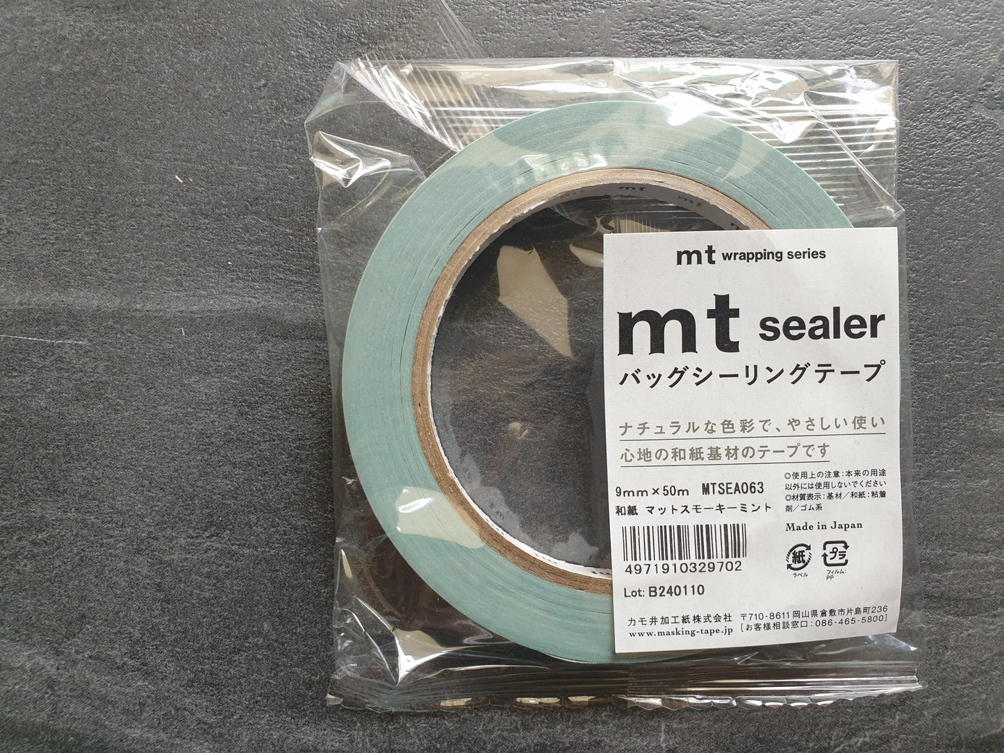 mt sealer, Papierklebeband 9mm x 50m