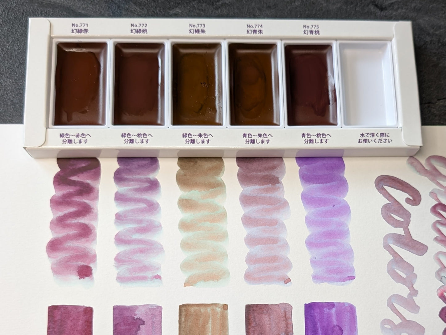 5 Granulierende Wasserfarben: Kuretake Gansai Tambi Granulating Colors (Set I)