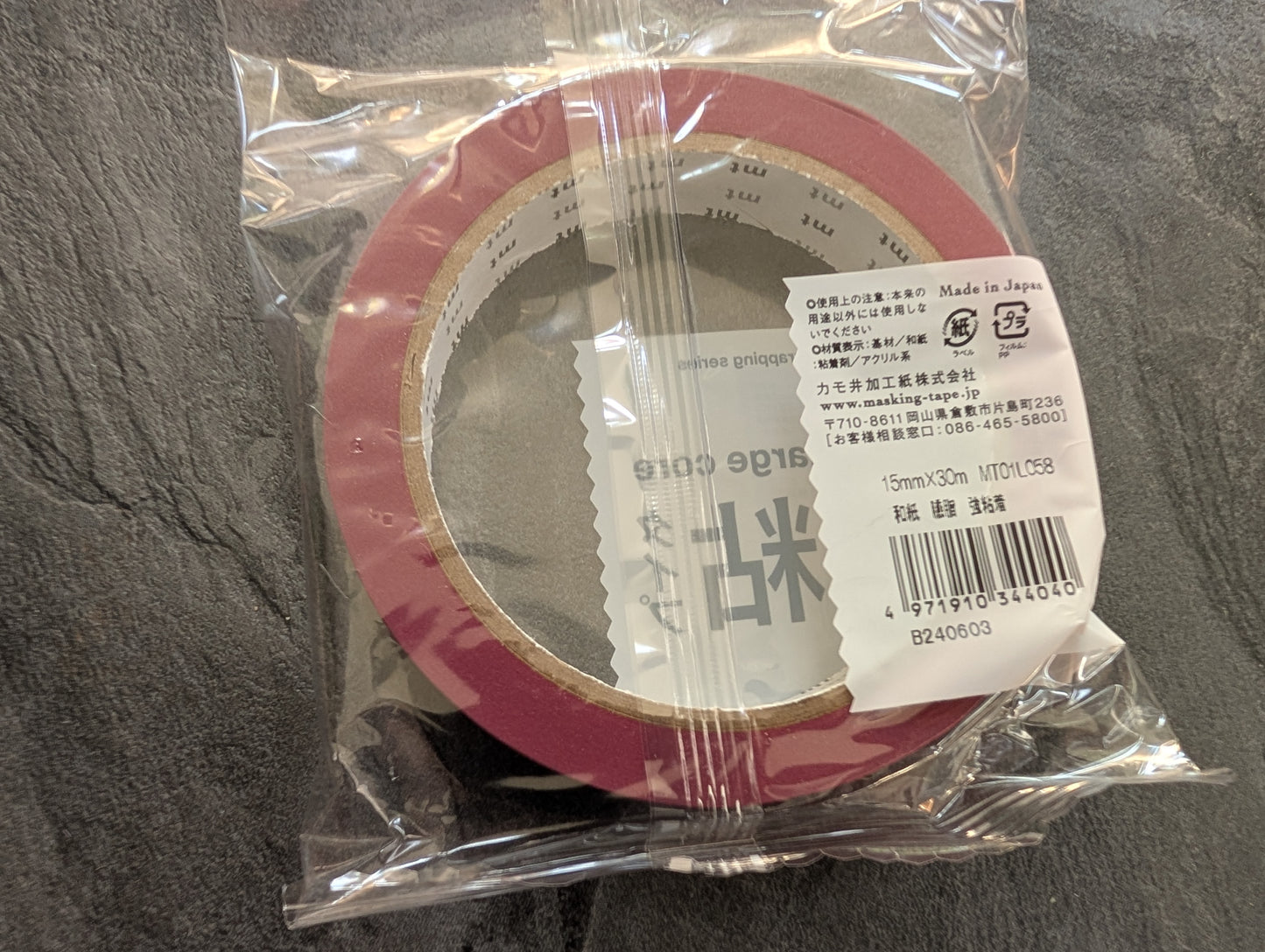 mt large core, Papierklebeband 15mm x 30m