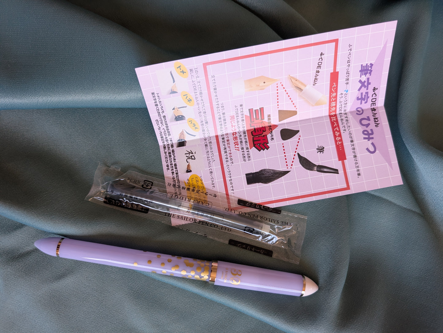 Sailor Fude de Mannen Füller, 30. Jahrestag Edition, gebogene Spitze 40°