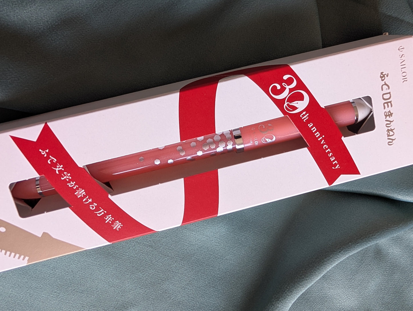 Sailor Fude de Mannen Füller, 30. Jahrestag Edition, gebogene Spitze 40°