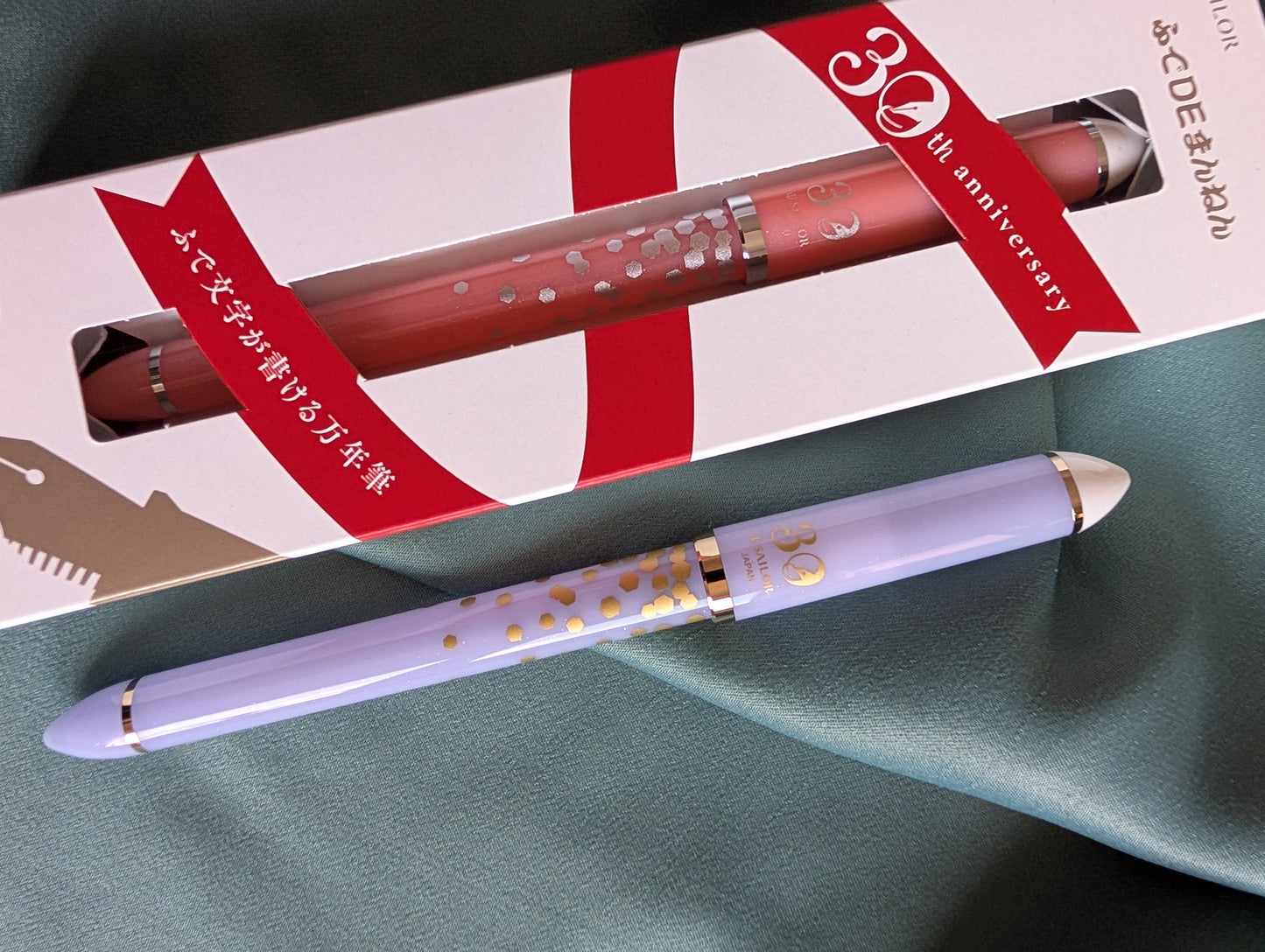 Sailor Fude de Mannen Füller, 30. Jahrestag Edition, gebogene Spitze 40°