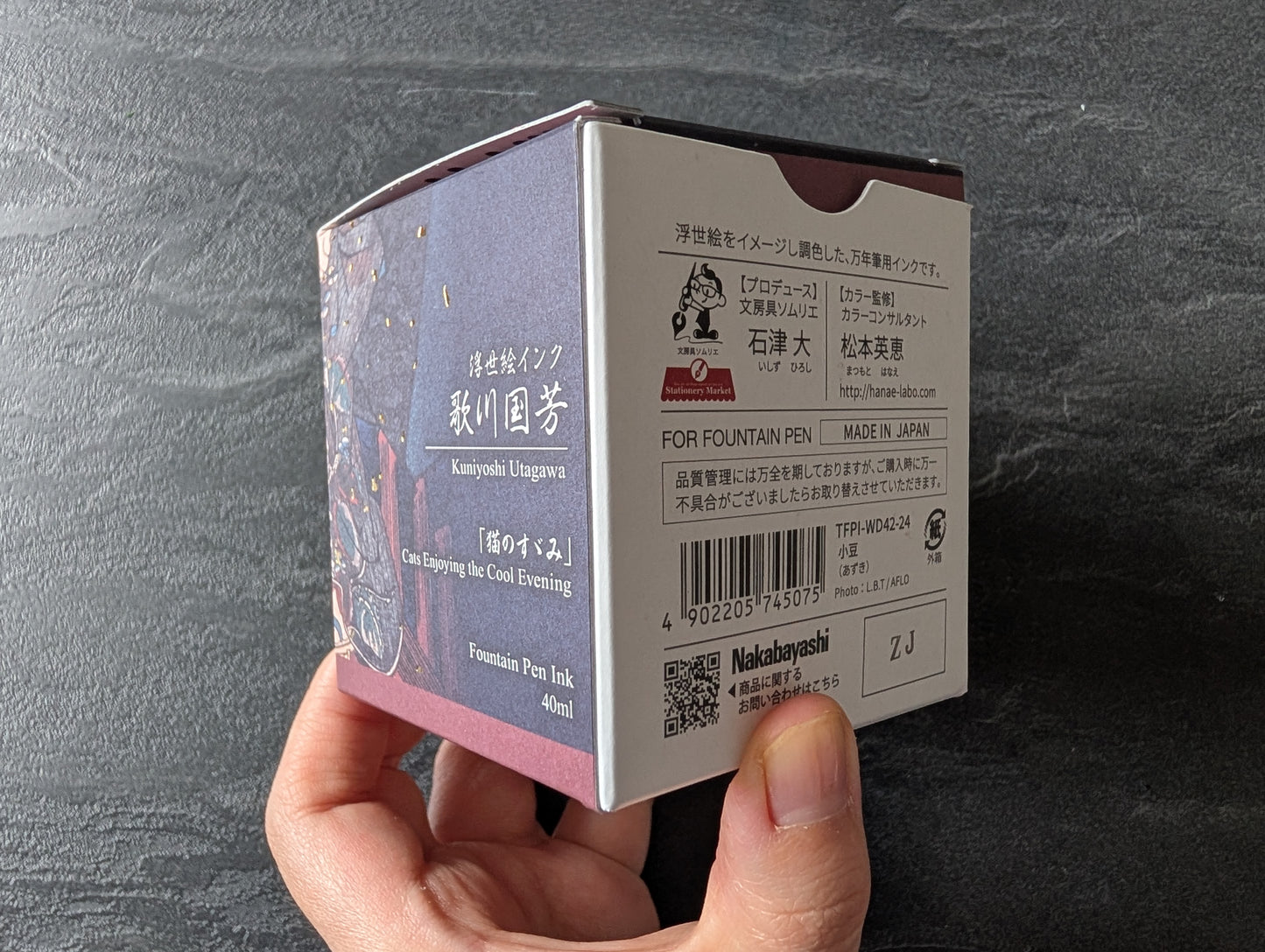 Taccia Kuniyoshi Azuki, 40ml Füllhaltertinte (Ukiyo-e Kollektion)