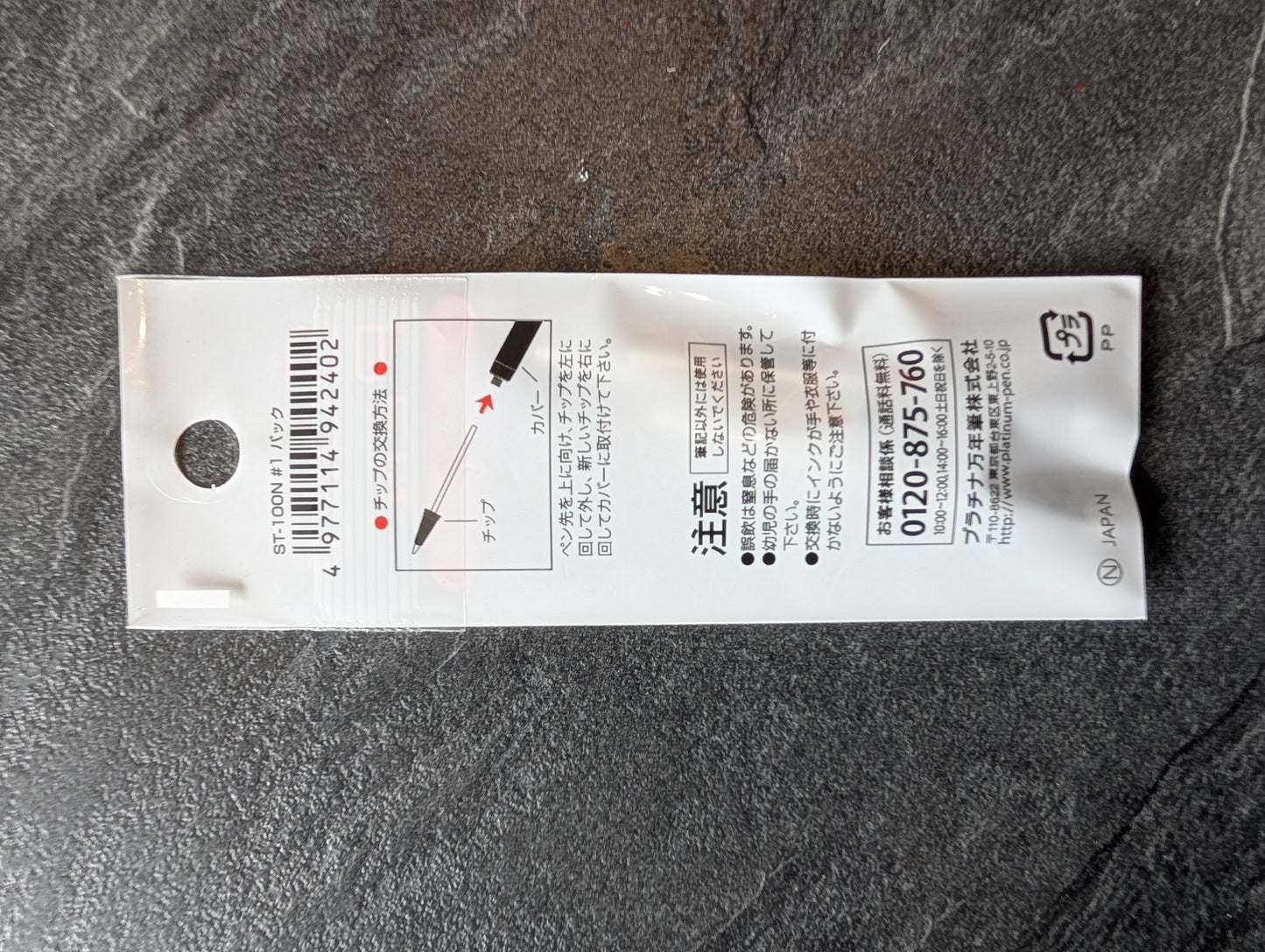 Ersatzspitze für Platinum Soft Pen, 3er Packung