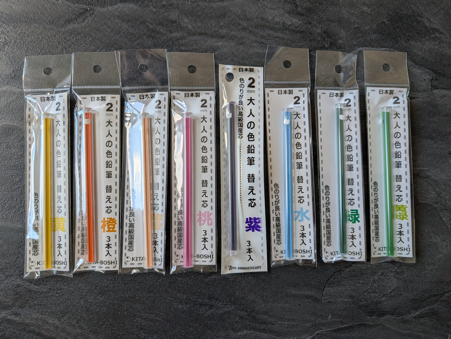 Farbminen 2.0mm für Kitaboshi "Adult Colored Pencil", 3er Packs