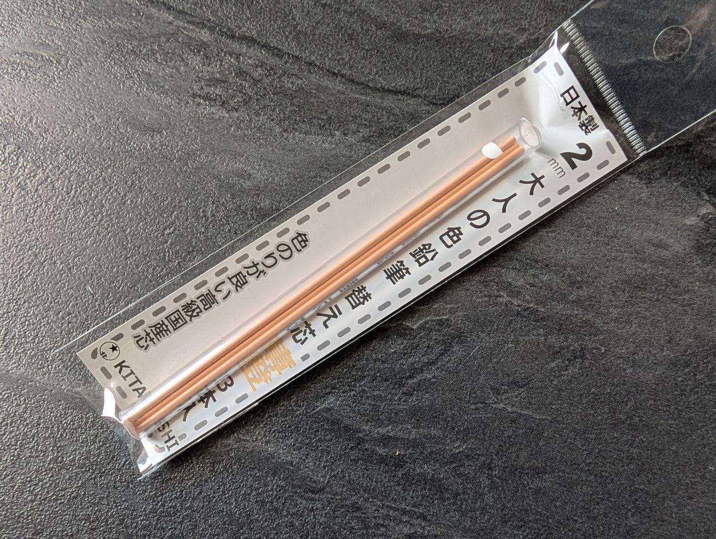 Farbminen 2.0mm für Kitaboshi "Adult Colored Pencil", 3er Packs