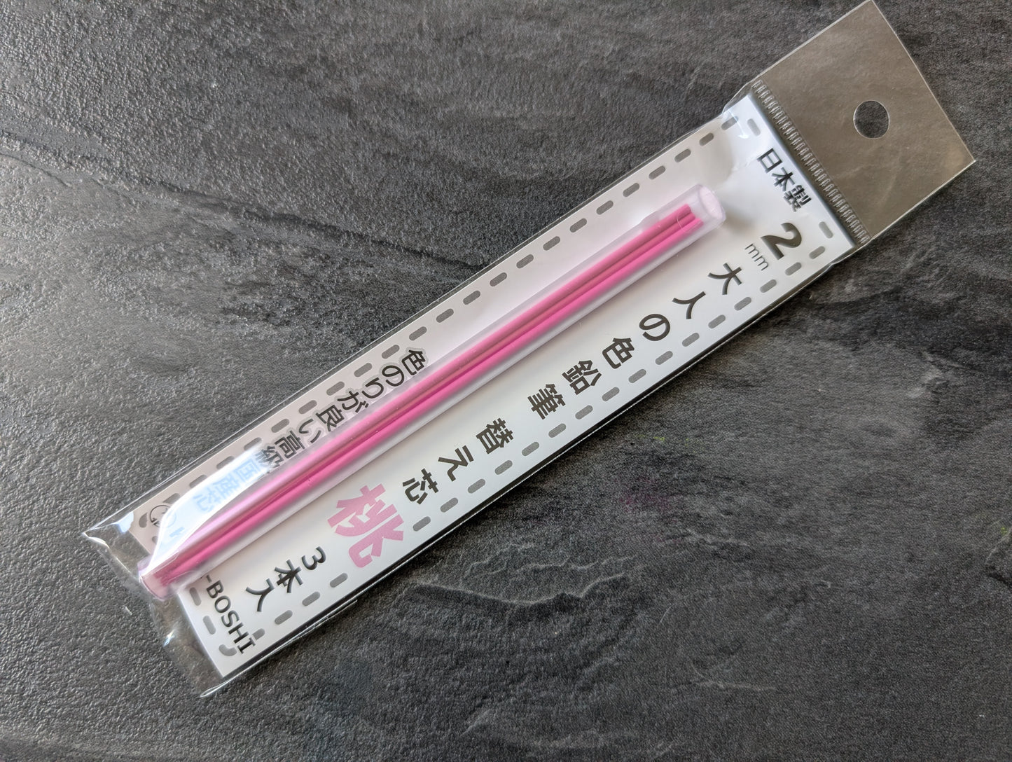 Farbminen 2.0mm für Kitaboshi "Adult Colored Pencil", 3er Packs