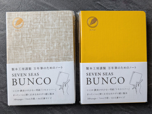 Seven Seas BUNCO DIN A6, Softcover Notizbuch aus Tomoe River Papier, 384 Seiten, von Watanabe Bookbinding