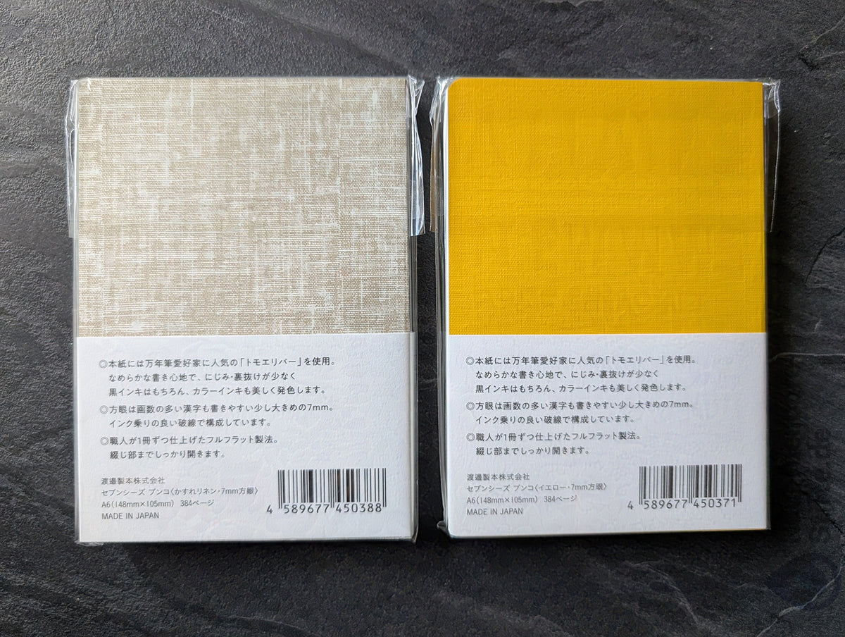 Seven Seas BUNCO DIN A6, Softcover Notizbuch aus Tomoe River Papier, 384 Seiten, von Watanabe Bookbinding